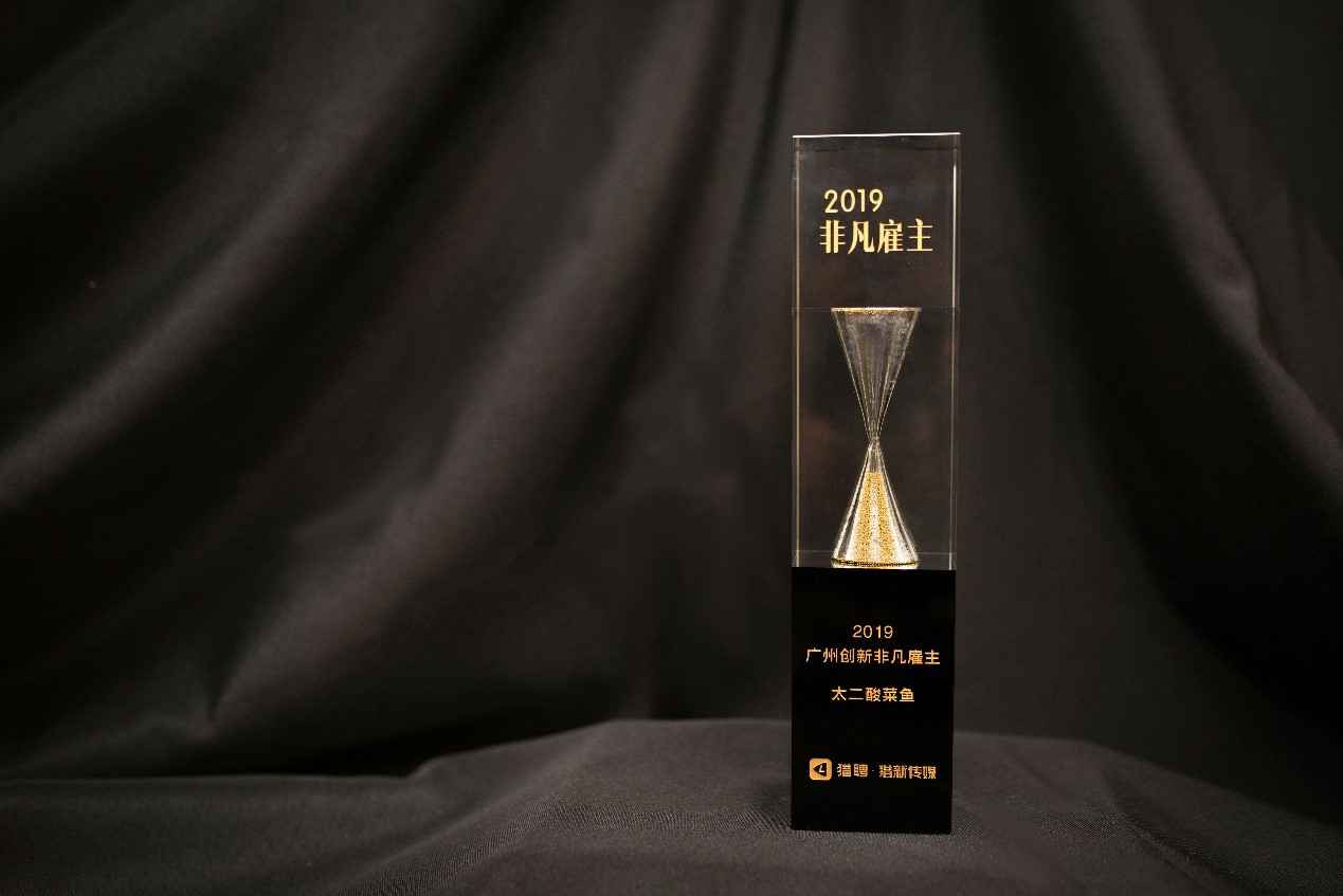 Work Different | 开云手机在线登录官网入口-开云(中国)获选“2019非凡创新雇主”