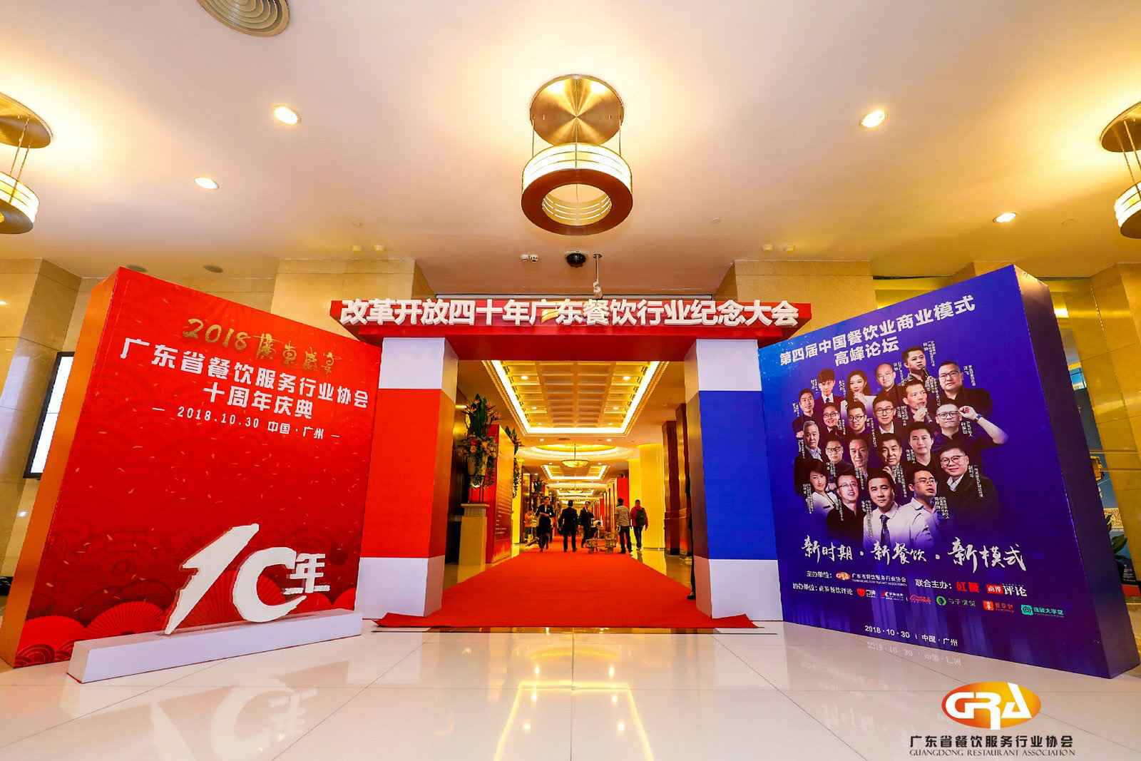 频频获奖丨开云手机在线登录官网入口-开云(中国)荣膺广东省餐协颁发五项重磅大奖