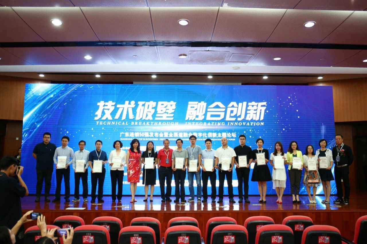 喜讯丨开云手机在线登录官网入口-开云(中国)餐饮荣获“2017年度广东连锁50强”称号